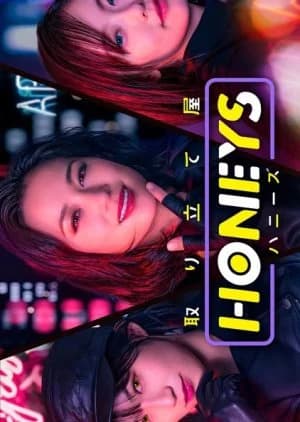 Recommendation: Honeys similar to Juliet's Man