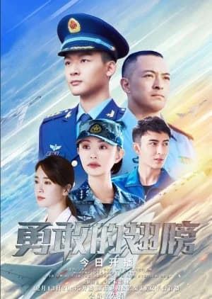 Recommendation: PLA Air Force similar to Fire Fighter