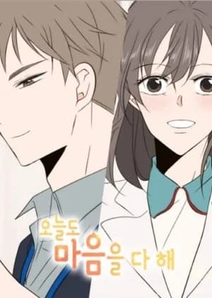 Recommendation: Do With All Your Heart Today similar to Virtual Excitement