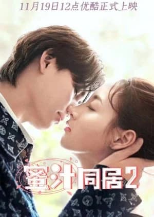 Recommendation: Honey Live Together Season 2 similar to The Victory of Women