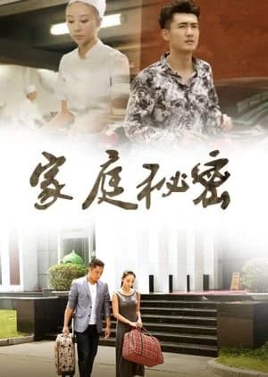 Recommendation: Family Secret similar to Oh Lovers