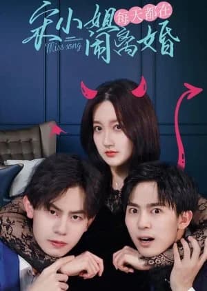 Recommendation: Miss Song similar to Touch