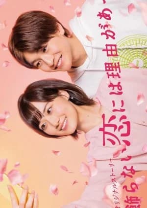 Recommendation: Kikazaranai Koi ni wa Riyuu ga Atte similar to Yugure ni, Te wo Tsunagu