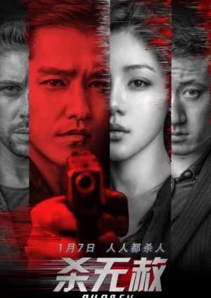 Recommendation: Chosen Season 2 similar to Light of Dawn