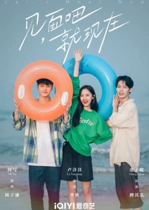 Recommendation: Let's Meet Now similar to To Fly with You