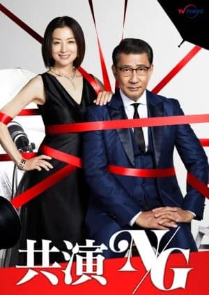 Recommendation: Kyouen NG similar to Unusual Idol Love