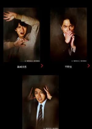 Recommendation: Dark Drama (Raw) similar to Ghosttown