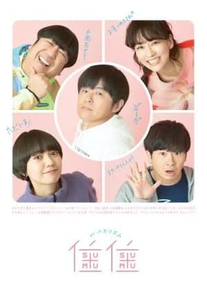 Recommendation: Sumu Sumu (2021) similar to Sarcastic Family