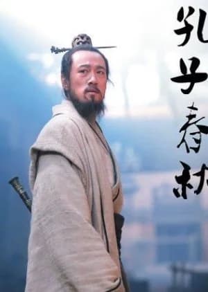 Recommendation: Confucius (2011) similar to Ren Bi Shi