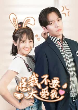 Recommendation: Don't Spoil Me, Mr. CEO similar to Forced Marriage