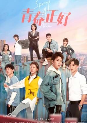 Recommendation: Springs of Life similar to Sweet Memory