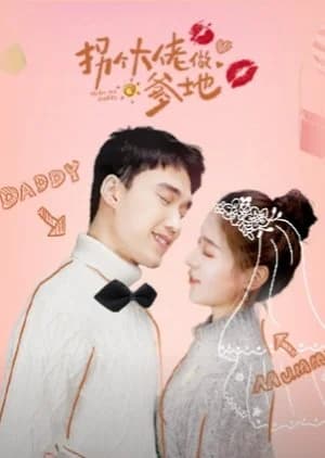 Recommendation: Hello My Daddy similar to From the Stars