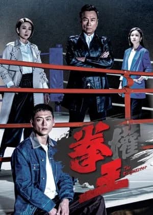 The Ringmaster - Asian drama recommendation