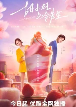 Recommendation: Sweet and Cold similar to Return of the Queen