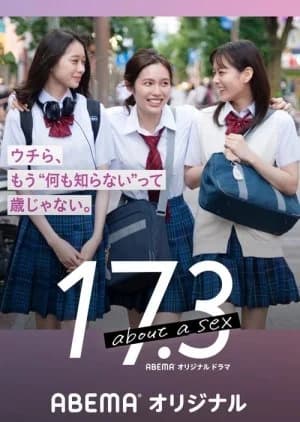 Recommendation: 17.3 About a Sex similar to Kuzu no Honkai