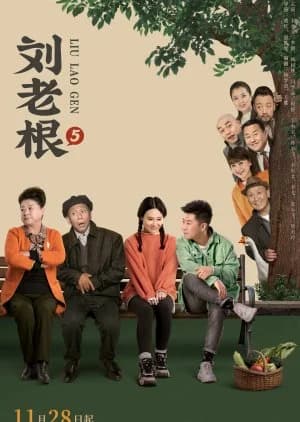 Recommendation: Liu Lao Gen Season 5 similar to Countryside Stories