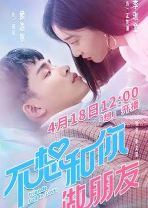 Recommendation: Friends Fall in Love similar to Doctor Slump