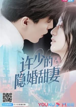 Recommendation: Hidden Sweet Wife similar to Nuan Hun Qing Chong Qi