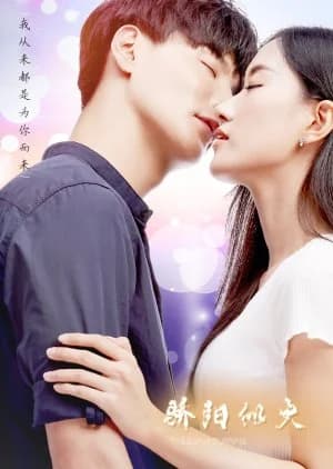 The Sun is Burning - Asian drama recommendation