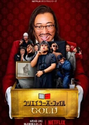 Recommendation: Creator's File: GOLD similar to Sono “Okodawari”, Watashi ni mo Kure yo!!