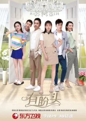 Recommendation: The Gifted Housekeeper similar to The Corner of Love