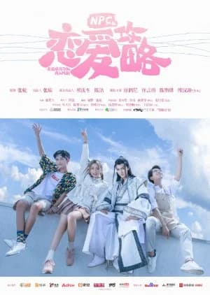 Recommendation: NPC's Love Strategy similar to Rendezvous at Yunqiu Mountain