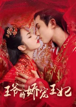 Recommendation: Lord's Spoiled Princess Consort similar to Sui Yue Luo Jing Tu