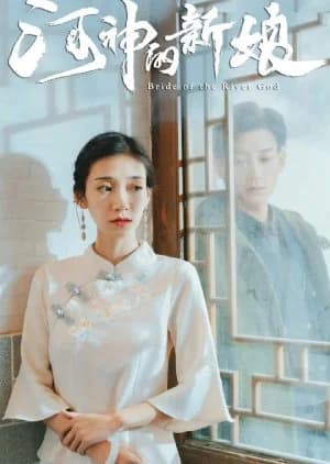 Recommendation: Bride of the River God similar to Scripting Your Destiny