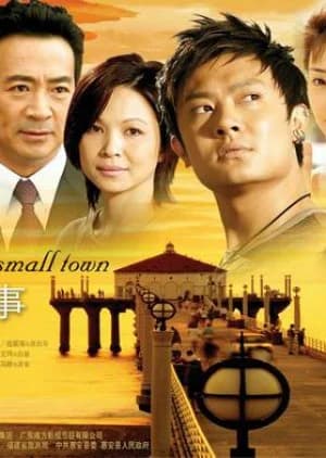 The Story of a Small Town (2005) - Asian drama recommendation