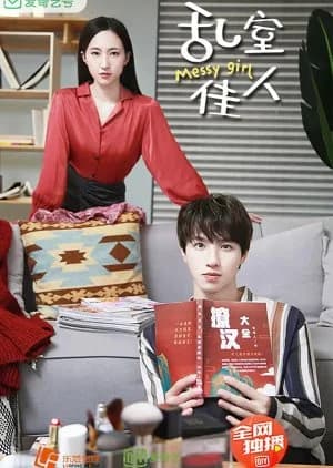 Recommendation: Messy Girl similar to Sarcastic Family
