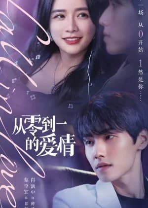 Recommendation: Fall in Love similar to Until the Sun Meets the Star