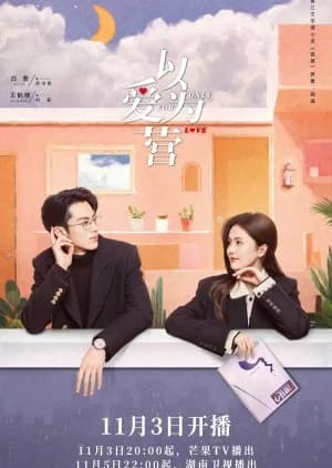 Only for Love - Asian drama recommendation