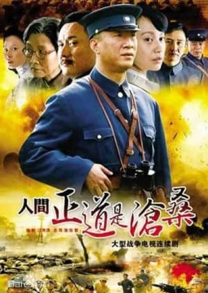 Recommendation: The Road We Have Taken similar to Lurk