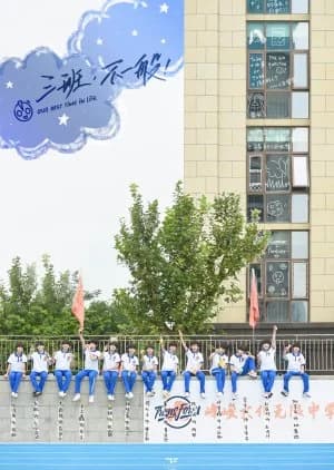 Recommendation: Class 3, Isn't Ordinary similar to Get Up