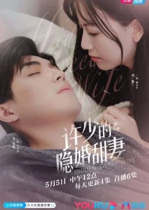 Recommendation: Hidden Sweet Wife Season 2 similar to Longing for Spring