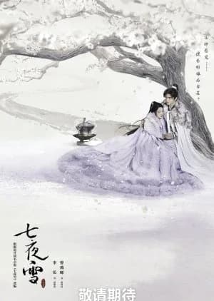 Recommendation: Snowy Night Timeless Love similar to The Unclouded Soul