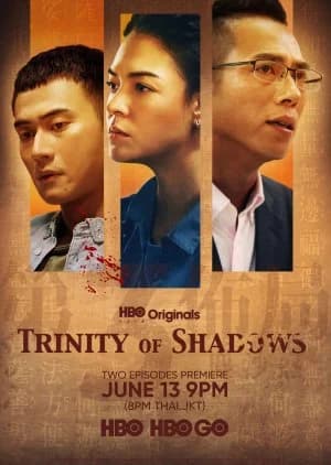 Recommendation: Trinity of Shadows similar to Chip In