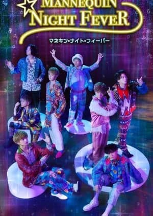 Recommendation: Mannequin Night Fever similar to Oreare