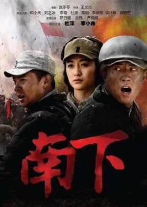 Recommendation: Going South (2010) similar to Cold Mountain