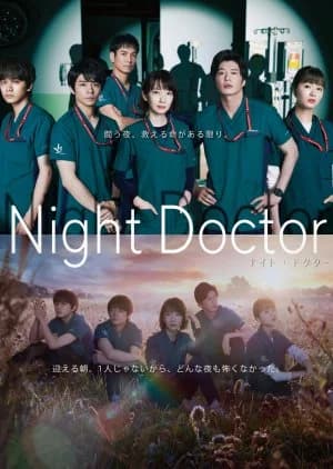 Recommendation: Night Doctor similar to Dr. Rintaro