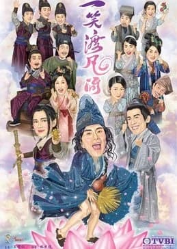 Recommendation: Final Destiny similar to Love & the Emperor