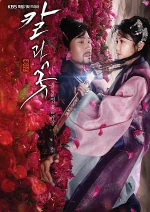 Recommendation: Sword and Flower similar to Love and Crown