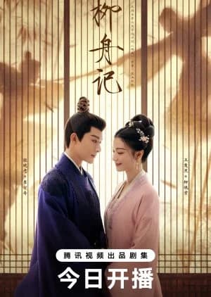 Recommendation: Are You the One similar to Love and Crown