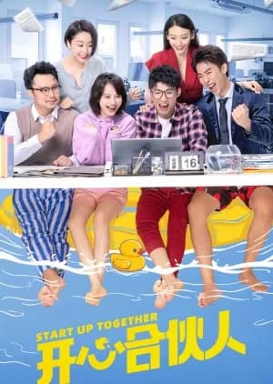 Recommendation: Start Up Together similar to Prince William