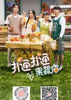 Recommendation: Fluttering Fruit and Vegetable Shop similar to Professional Single