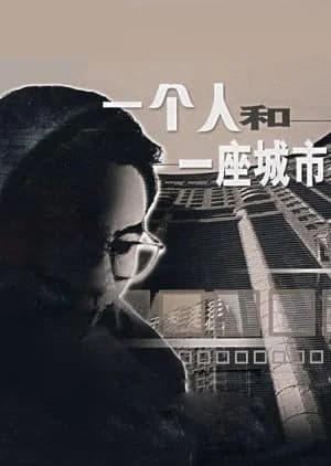 Recommendation: One Person One City similar to Sweet Tooth, Good Dentist Behind the Scenes