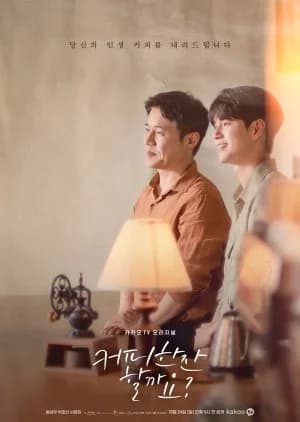 Would You Like a Cup of Coffee? - Asian drama recommendation