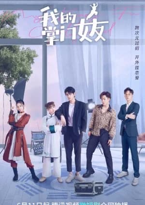 Recommendation: My Kung Fu Girlfriend similar to Scripting Your Destiny