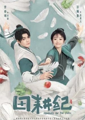 Recommendation: Romance on the Farm similar to Rainbow Town