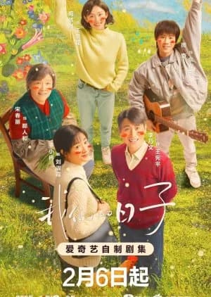Recommendation: Our Ordinary Days similar to Namae o Nakushita Megami